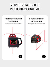 RGK SP-400 - ротационный нивелир (ротационный / красный луч /400м с приемником  / ±0,1 мм / АКБ)