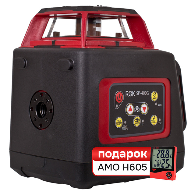 Комплект Ротационный нивелир с зеленым лучом RGK SP 400G и термогигрометр AMO H605