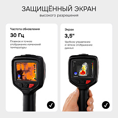 RGK TL-300F - тепловизор с поверкой