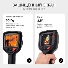 RGK TL-160F - тепловизор с поверкой и опцией 1200 °C