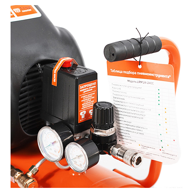 Patriot LRM 24-240 C - масляный компрессор