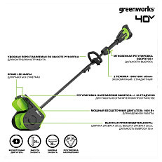 Greenworks GD40SS2, 40V с АКБ 8 А.ч. + ЗУ 5А быстрое