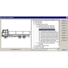 ТИМ КРЕДО РАДОН (срочная лицензия; 2 года)