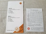 Testo 810 - пирометр