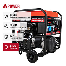 Генератор A-iPower A17000EAX