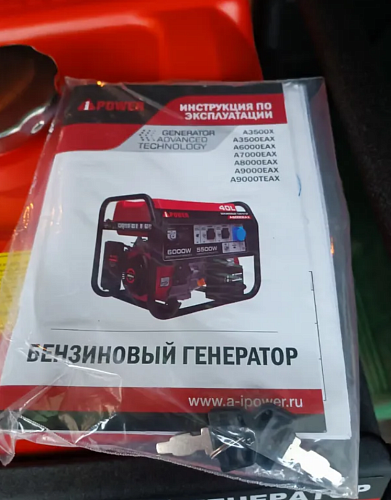 A-iPower A6000EAX - бензиновый генератор 5.5 квт