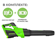 Воздуходувка аккумуляторная Greenworks GD40BG3 40V (306 км/ч) с АКБ 2 Ач + ЗУ 5А быстрое