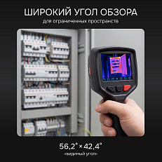 RGK TL-30 - тепловизор