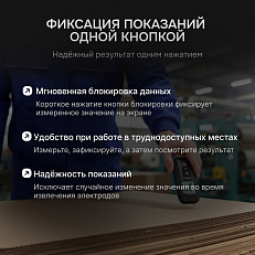 AMO P650 - влагомер