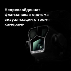 DJI Mavic 3 Pro (DJI RC) - квадрокоптер