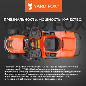 YARD FOX OPTIMA T 108 RDH - бензиновый трактор