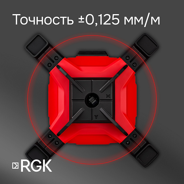 RGK SP-312 + элевационный штатив RGK SH-170 - ротационный нивелир с красным лучом