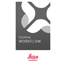 Обновление ПО Leica Cyclone PUBLISHER до WORKFLOW