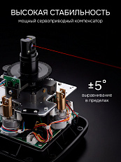 RGK SP-312 - ротационный нивелир (ротационный / красный луч / диаметр до 500 м с приемником / ±0,125 мм / АКБ)
