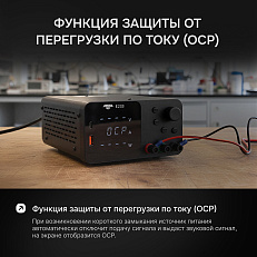 AMO E233 - источник питания