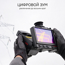 RGK TL-640 Pro в комплекте с телеобъективами 12° и  6° - тепловизор