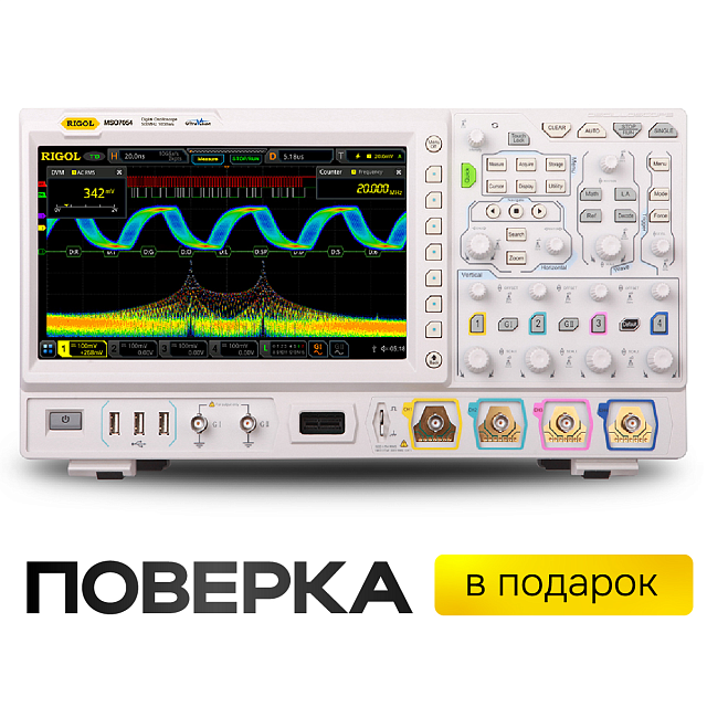 Цифровой осциллограф смешанных сигналов RIGOL MSO7054 с поверкой
