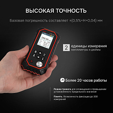 RGK UTM-10 - толщиномер ультразвуковой