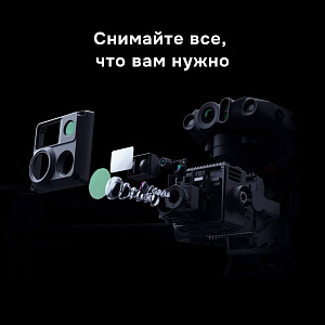 DJI Matrice 30T - квадрокоптер с тепловизором