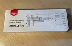AMO SLE-150 - штангенциркуль электронный
