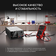 AMO E232 - источник питания