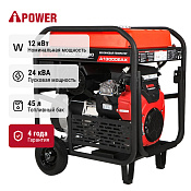 A-iPower A13000EAX - бензиновый генератор с автозапуском