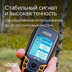 Комплект туристический навигатор RGK NV-20 и термогигрометр AMO H605