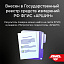 Комплект тепловизора AMO T822 с поверкой и термогигрометра AMO H608