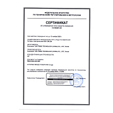 RGK CM-22N с поверкой - тестер напряжения