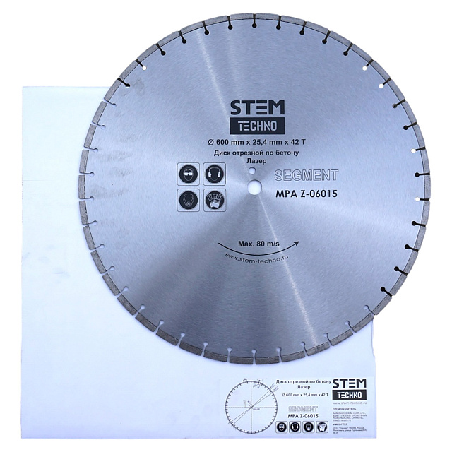 Диск лазерный по бетону STEM Techno CL 500