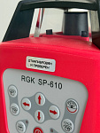 RGK SP-610 - ротационный нивелир  (ротационный / красный луч / 900м с приемником / ±0,1 мм / АКБ)