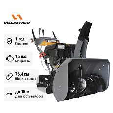 Villartec WB 1576ET снегоуборщик бензиновый самоходный