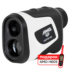 Комплект Оптический дальномер AMO HUNTER 500 и термогигрометр AMO H605