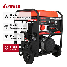 генератор A-iPower A11000TEAX