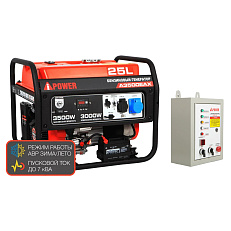 A-iPower A3500EAX + блок автозапуска A-iPower 230 В, 50 А