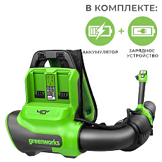 Воздуходувка аккумуляторная ранцевая Greenworks GD40BPG2 40V (281 км/ч) бесщеточная с АКБ 4 Ач с USB + ЗУ 4А двойное