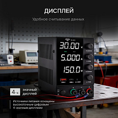 AMO E251 - источник питания