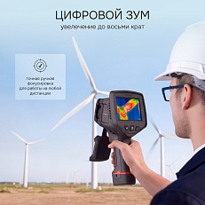 RGK TL-640 в комплекте с телеобъективами 12° и  6° - тепловизор