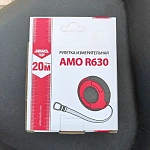 AMO R630 - рулетка строительная