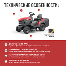 SUNREKA GST38LEG - бензиновый райдер