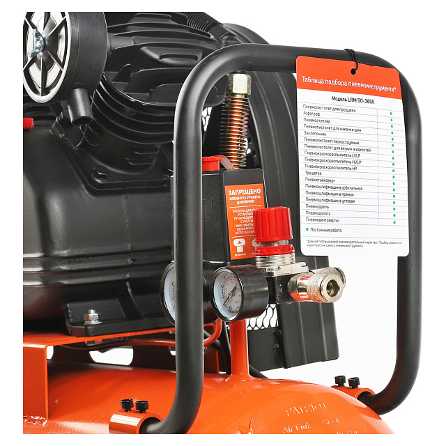 Patriot LRM 50-380 R - масляный компрессор