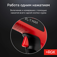 Комплект пирометра RGK PL-7 MAX  и термогигрометра AMO H605