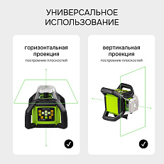 RGK SP-610G - ротационный нивелир (ротационный / зелёный луч / 900м с приемником / ±0,05 мм / АКБ)