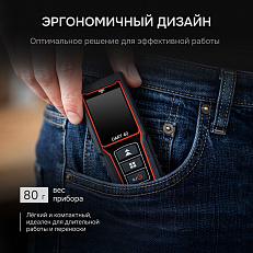 AMO DART 40 - лазерный дальномер