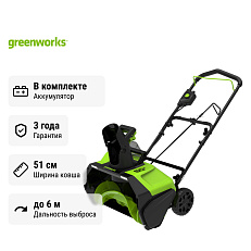 Снегоуборщик аккумуляторный ручной Greenworks GD60PST бесщеточный, 60V с АКБ 2 Ач без ЗУ