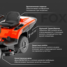 YARD FOX OPTIMA T 86 RBH - бензиновый трактор