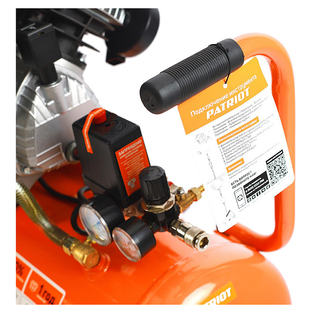 Patriot LRM 50-356 CV - масляный компрессор