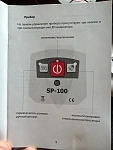 RGK SP-100 + элевационный штатив RGK SH-170 + рейка RGK LR-2 + дальномер RGK DL100 - ротационный нивелир с красным лучом