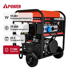 Бензогенератор A-iPower A11000EAX