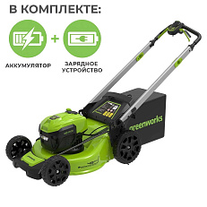 Аккумуляторная газонокосилка самоходная Greenworks GD40LM48SPK5 бесщеточная, 40V с АКБ 5 Ач + ЗУ